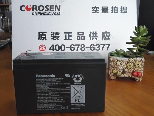 青岛可锐信智能装备-解析松下蓄电池产品型号