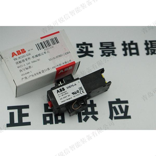 接触器
发表于：2019-01-21 17:06:46